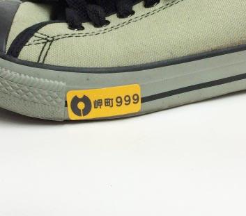 靴の側面に貼られた黄色いステッカーの写真