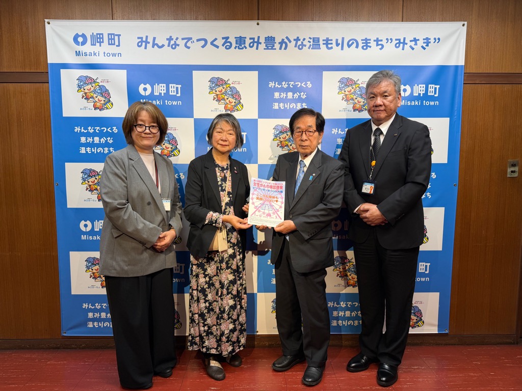 ピンクリボン大阪冨尾会長と