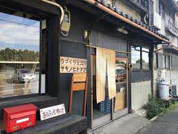 まちづくり交流館