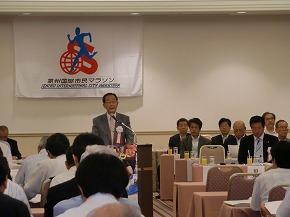 泉州国際市民マラソン