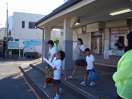 子ども安全デー