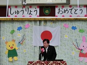 お祝いの言葉を述べる田代町長