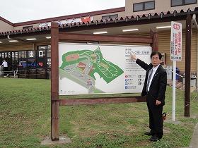 道の駅「しらとりの郷・羽曳野」2