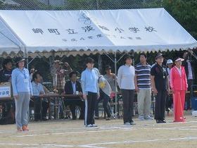 淡輪小学校運動会の写真1