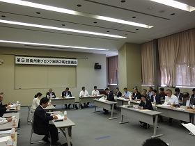 泉州南ブロック消防広域化協議会の写真1