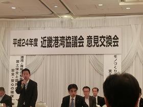写真左端:長安豊国土交通省副大臣