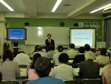 学会の様子2