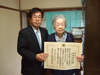 加納孝代さんと町長