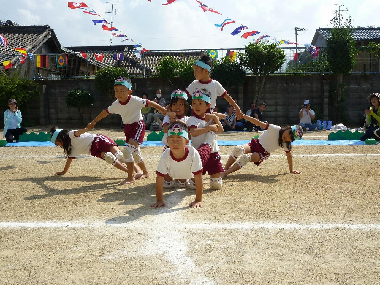 深日保育所組体操