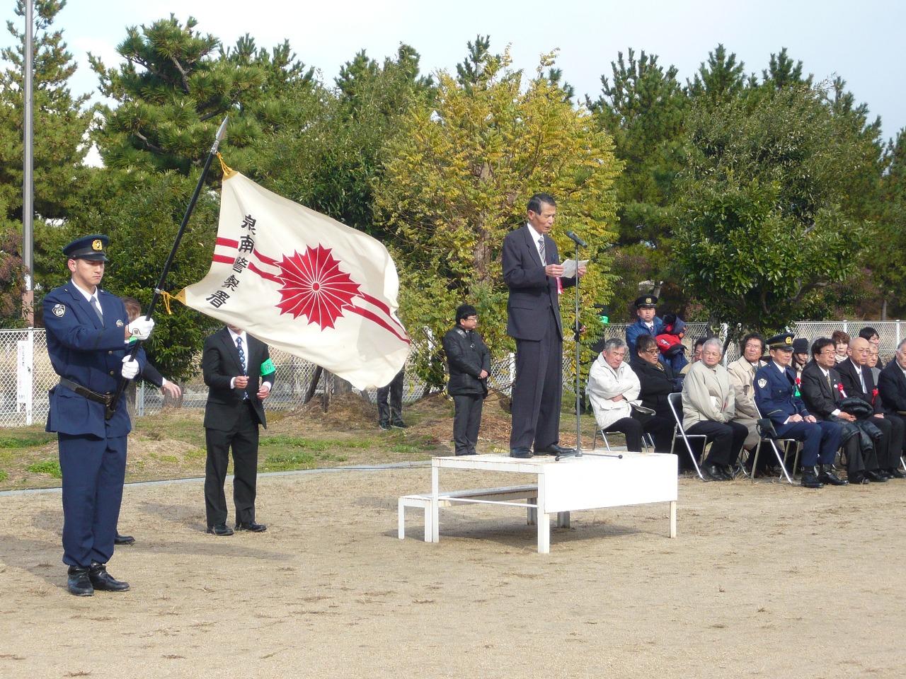 防犯協会会長のスピーチ