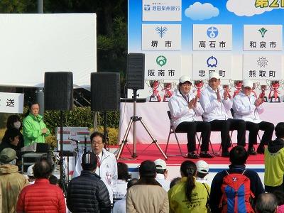 町長挨拶の様子