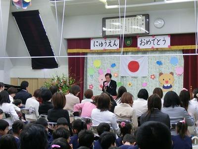 淡輪幼稚園入園式