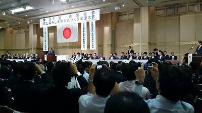 瀬戸内・海の路ネットワーク推進協議会総会の様子