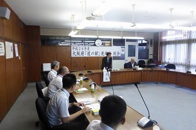 連絡会総会で議長を務める町長の様子