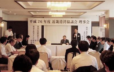 近畿港湾協議会理事会の様子