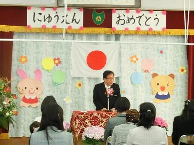 淡輪幼稚園入園式の様子