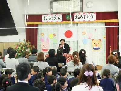 淡輪幼稚園入園式の様子