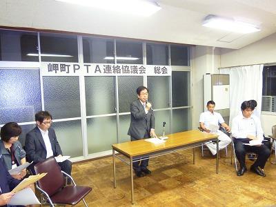 岬町PTA連絡協議会総会の様子