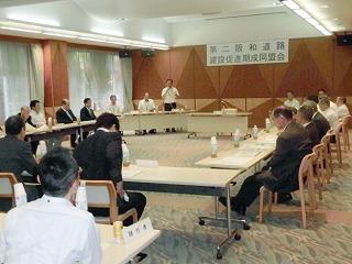 第二阪和道路建設促進期成同盟会委員会の様子