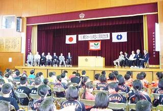 岬町スポーツ少年団40周年記念式典の様子