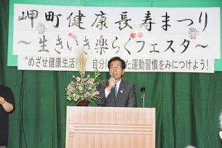 健康長寿まつりで挨拶する田代町長