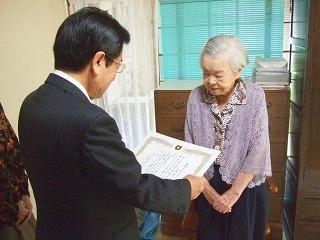 表彰状を読み上げる田代町長