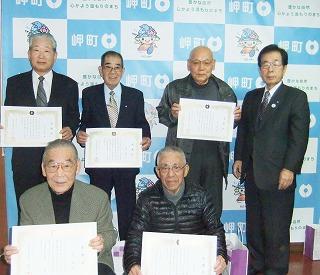 退任された財産区管理委員の皆様と田代町長