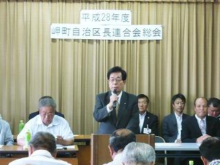 岬町自治区長連合総会で挨拶する田代町長