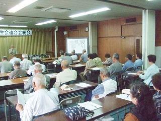 岬町長生会連合会総会の様子