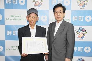 夢クラブ田中様と田代町長