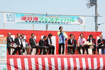 開会の挨拶をする田代町長