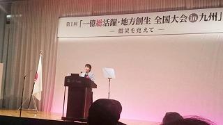 高市大臣特別講演