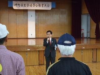 会場で挨拶する田代町長