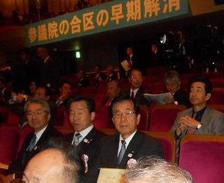 全国町村長大会の様子