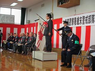 会場で挨拶する田代町長