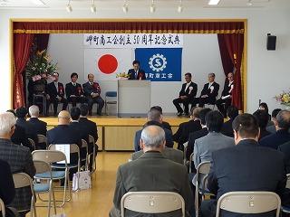 祝意を述べる田代町長