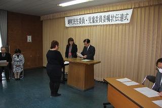 委嘱状を伝達する田代町長