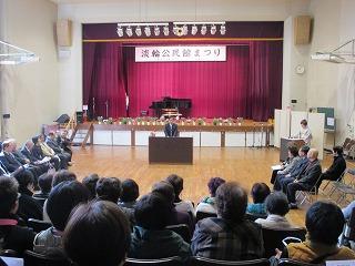 淡輪公民館まつりで挨拶する田代町長