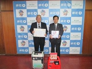 岬LPガス協同組合様と田代町長