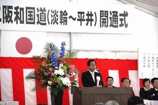 開通式で挨拶をする田代町長