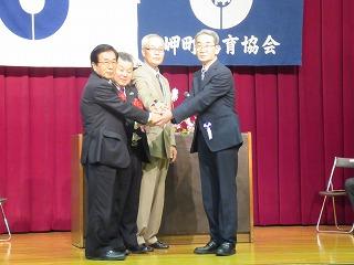 岬町体育協会50周年記念式典の様子