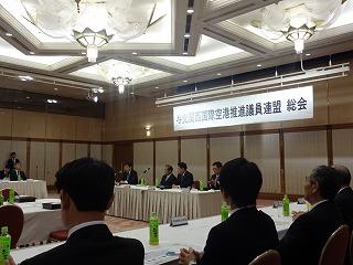 与党関西国際空港推進議員連盟総会の様子