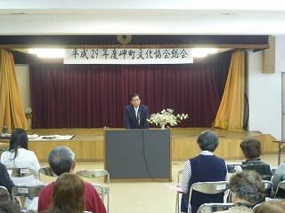 岬町文化協会総会で挨拶をする田代町長