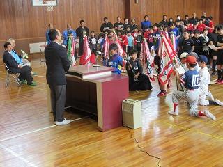 岬町スポーツ少年団結団式の様子