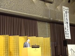 内外情勢調査会全国懇談会に出席しました