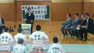 出場選手の方々を激励する田代町長