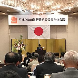 行政相談委員全体会議で挨拶をする田代町長