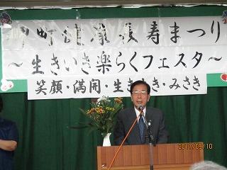 開会式で式辞を述べる田代町長