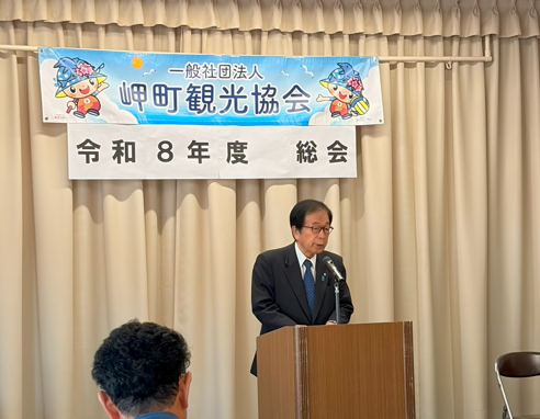 総会挨拶