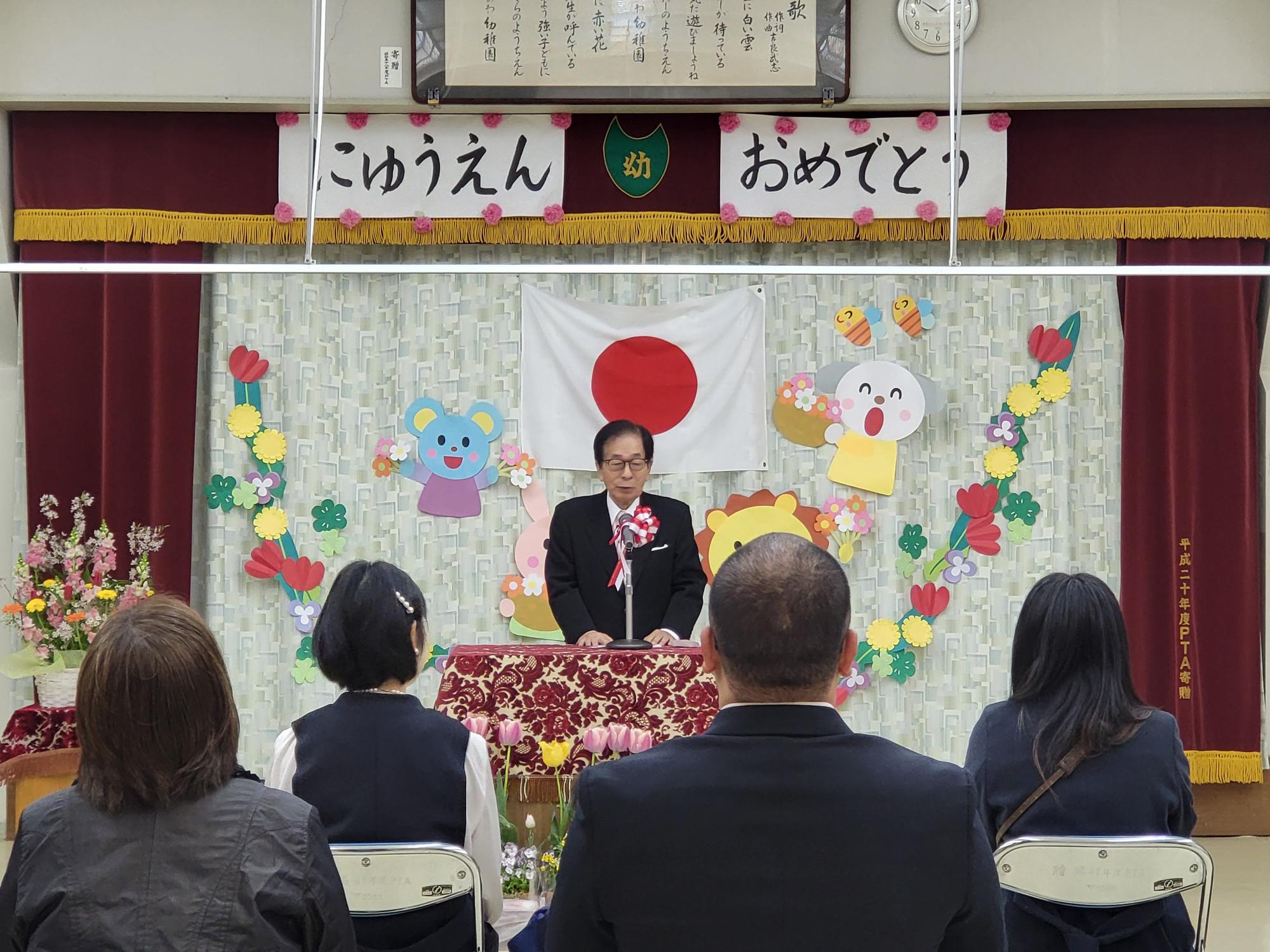 淡輪幼稚園　入園式　1